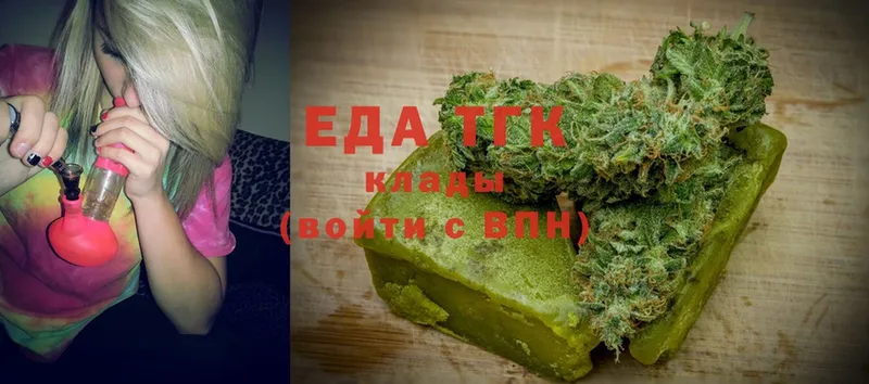 Canna-Cookies марихуана Ершов