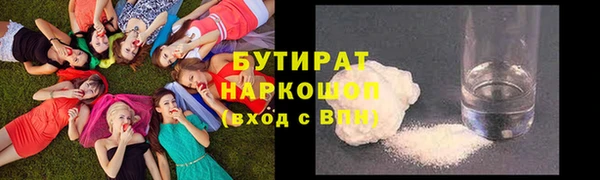 MDMA Белокуриха