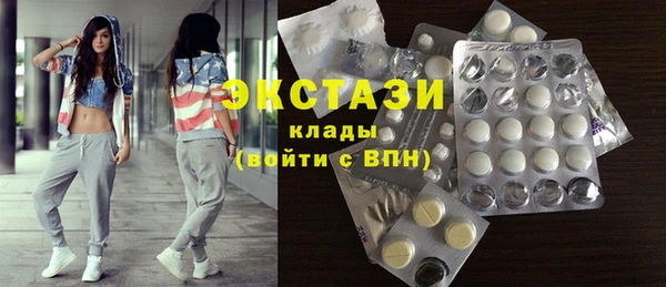 MDMA Белокуриха